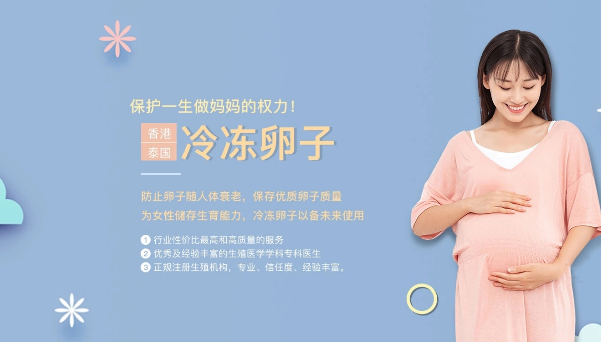 武汉试管代怀生孩子-武汉缘梦代怀机构